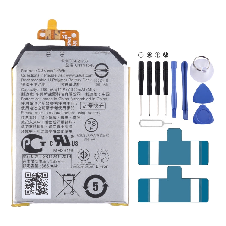 Sostituzione della batteria, For Asus ZenWatch 2 WI501QF, For Asus ZenWatch 2 WI501Q, For ASUS Zenwatch 3 WI503Q Sostituzione della batteria, For Asus ZenWatch 2 WI501QF, For Asus ZenWatch 2 WI501Q, For ASUS Zenwatch 3 WI503Q